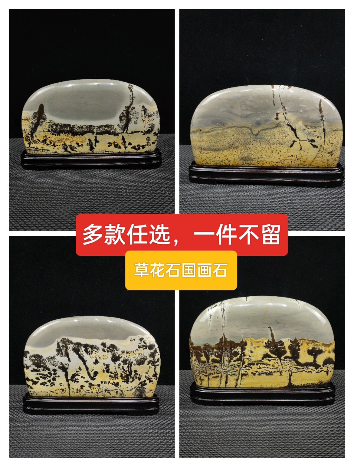 广西奇石柳州国画石原石草花石画面观赏石家居装饰桌面摆件