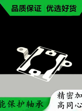 堡盟BHK16堡盟CH8501编码器支架固定板簧弹片编码器安装连接片