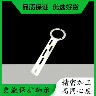 多摩川固定板支撑光电旋转编码器支架板簧不锈钢弹片伺服安装片