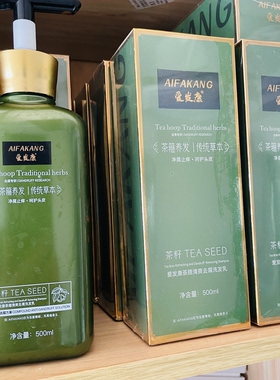 爱发康茶箍清爽去屑洗发乳 一瓶500ml