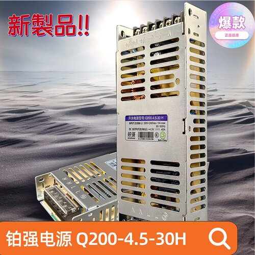 强力巨彩全彩显示屏开关变压器