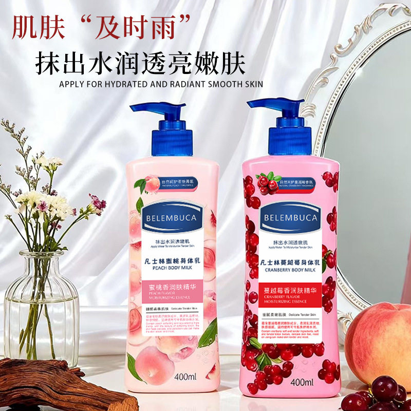 BELEMBUCA凡士林蔓越莓身体乳补水保湿滋润持久留香蜜桃烟酰胺