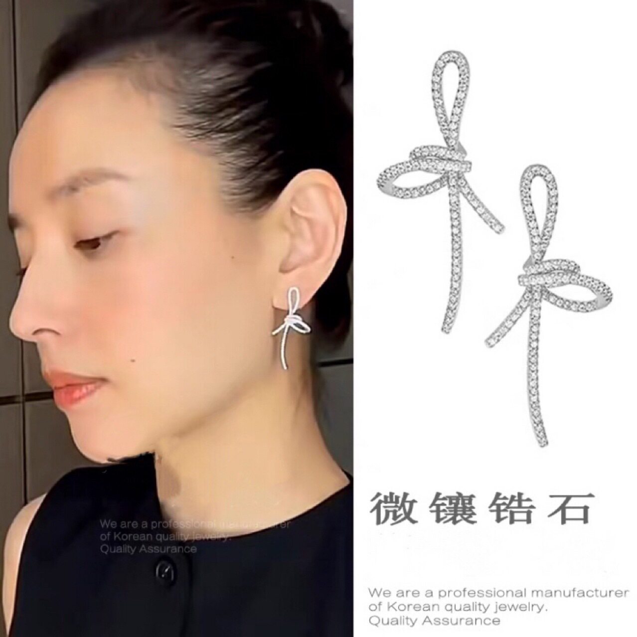 董洁直播间同款耳环蝴蝶结