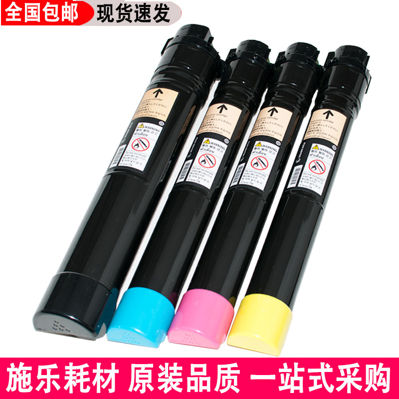 施乐80555575原装碳粉盒质量好图片