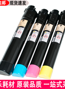 施乐3370 5570 5005D 7855 8055 8070 7858 7835 5575原装碳粉盒