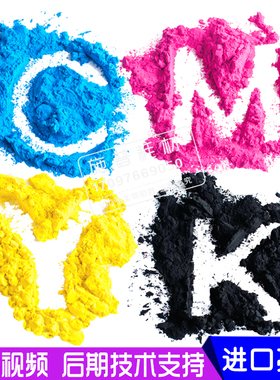 施乐5575碳粉3375 5570 7855 7835 8055 8070 5005 3370墨粉盒