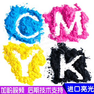 7835 7855 8055 8070 3370墨粉盒 施乐5575碳粉3375 5005 5570