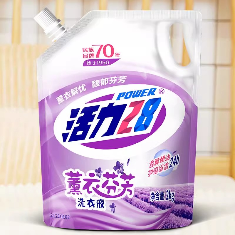 活力28薰衣草香型洗衣液4斤袋装持久留香去渍实惠正品家用去污