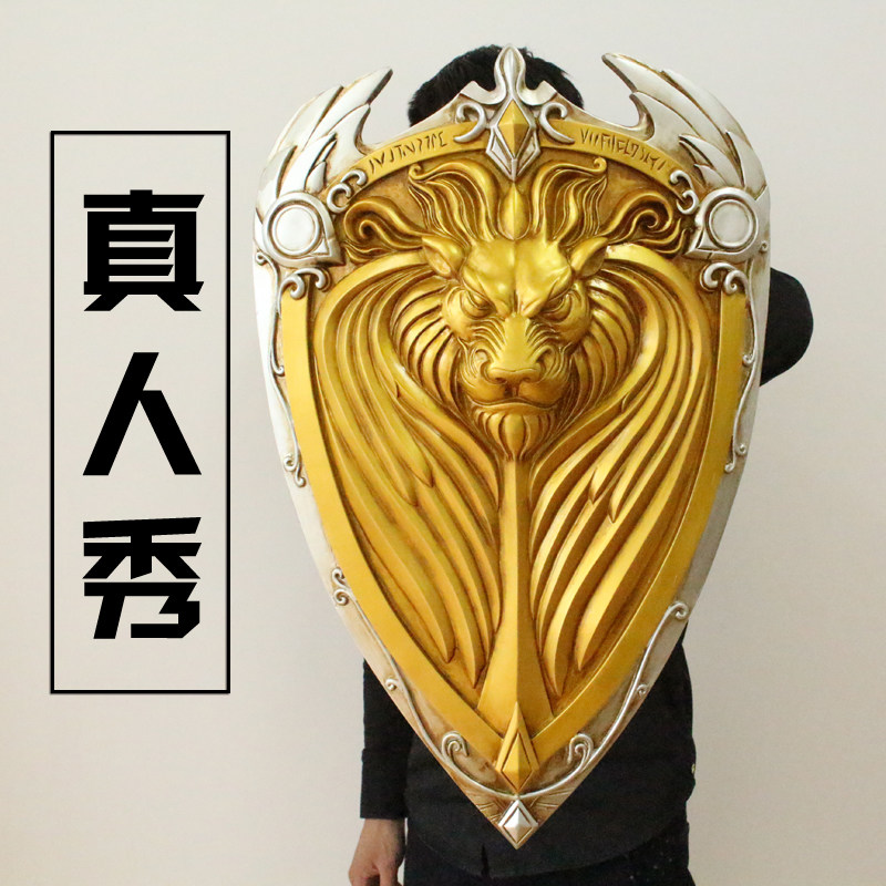 魔兽世界联盟暴风城国王莱恩狮王盾牌1:1狮王盾牌魔兽盾牌包邮