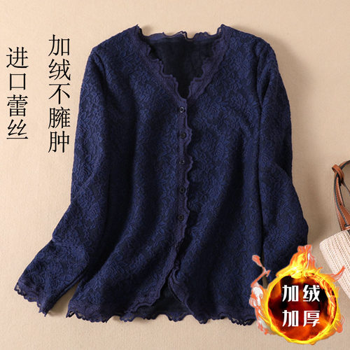 秋冬v领立体钩花洋气蕾丝开衫女