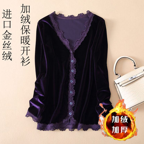 金丝绒开衫长袖打底短外套外搭女