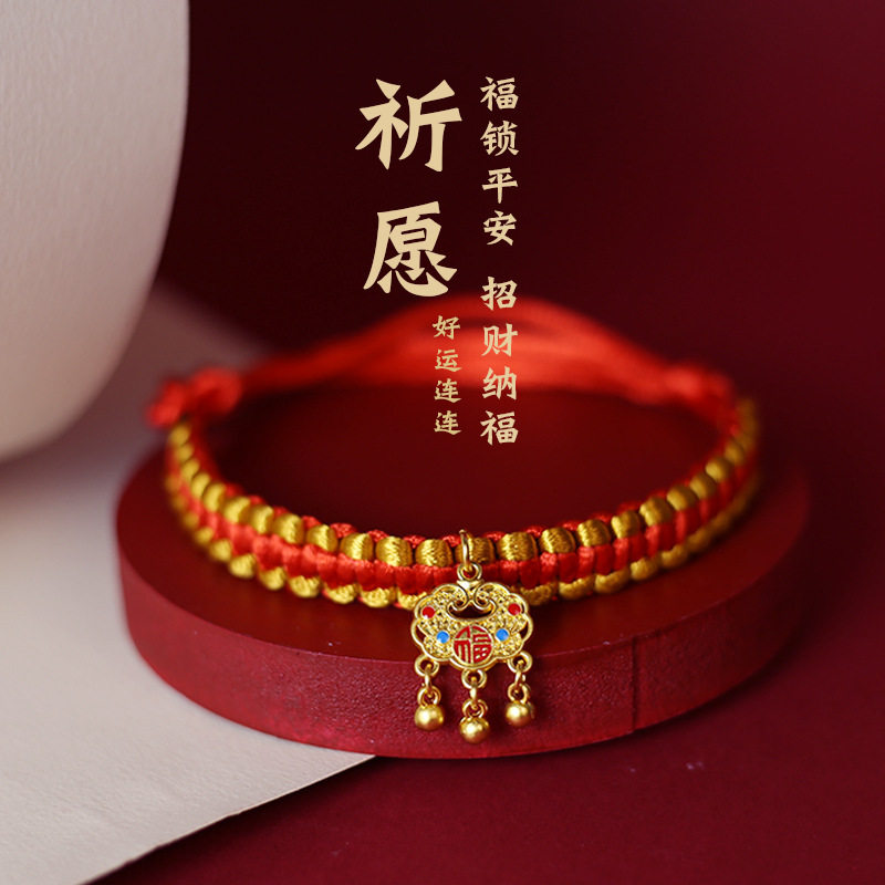 猫饰品宠物项圈狗项链猫项圈手工编织红绳猫围脖招财铃铛声音无声