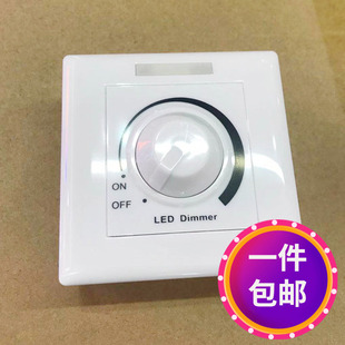 led控制器86面板开关12v灯箱发光字24v灯带旋钮手动无极调光器30a