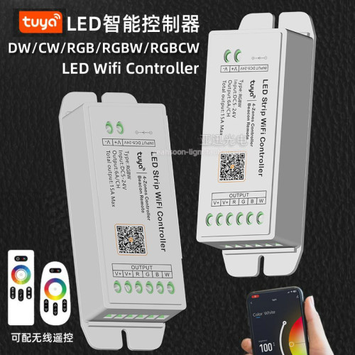 led语音智能wifi涂鸦控制器24v