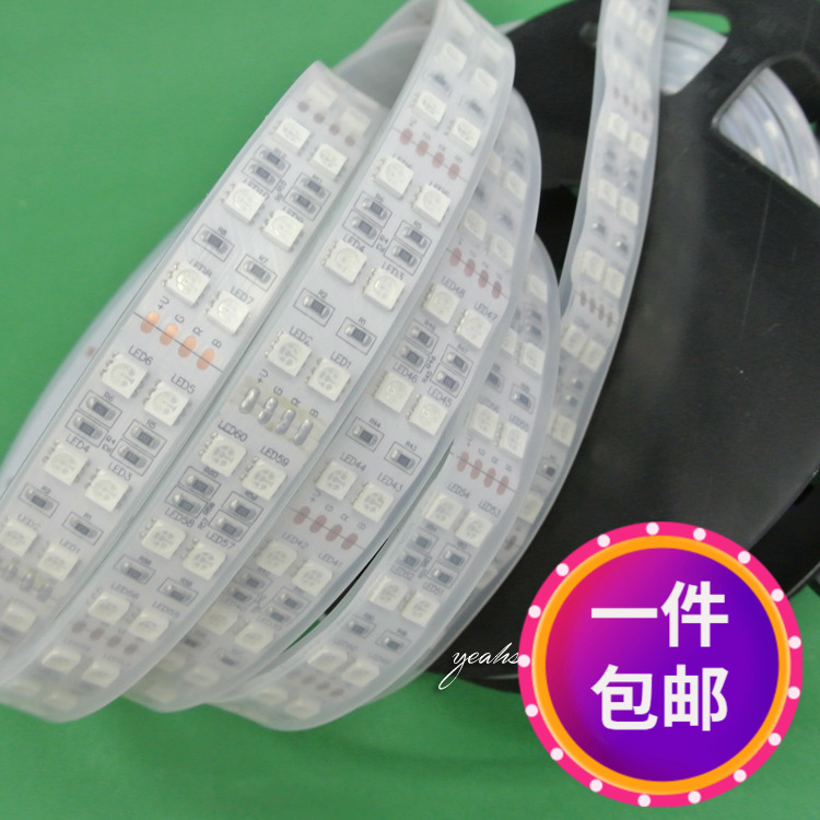 led灯带12v5050双排120灯白光暖白24v高亮rgb七彩变色软灯条防水