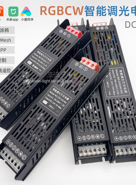 led智能zigbee语音已接入米家app一体驱动rgbcw灯带调光电源24v