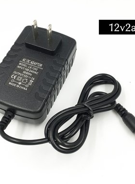 12V2A电源适配器LED灯带灯条灯箱鱼缸灯柜12V变压器3A外接DC头