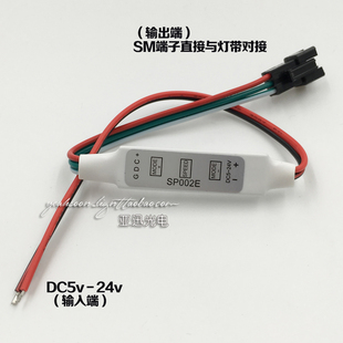 WS2811 WS2812B迷你3键控制器LED幻彩跑马灯带5v12v跑马灯控制器