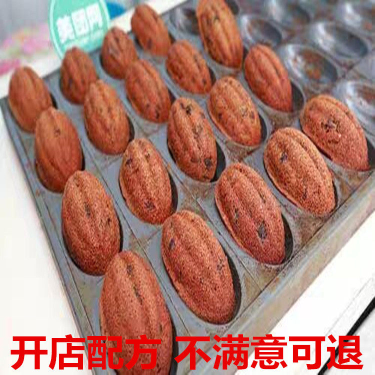 小吃摆摊烘培枣子坊枣豆糕技术配方制作视频教程的做法商用培训