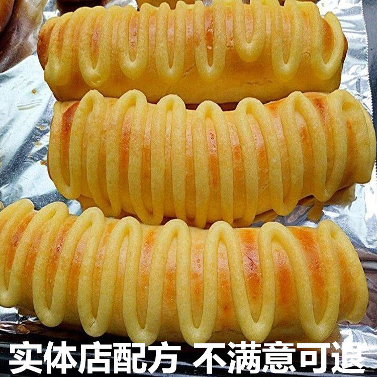 小吃摆摊烘培毛毛虫面包技术配方制作视频教程的做法怎么做培训