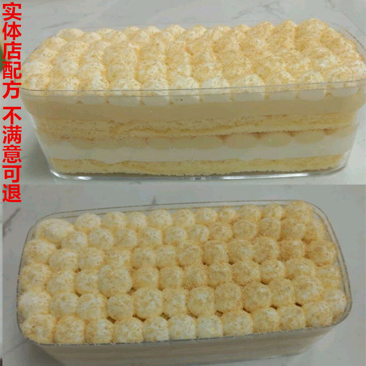 小吃烘培豆乳盒子蛋糕盒子技术配方制作视频教程的怎么怎么做资料