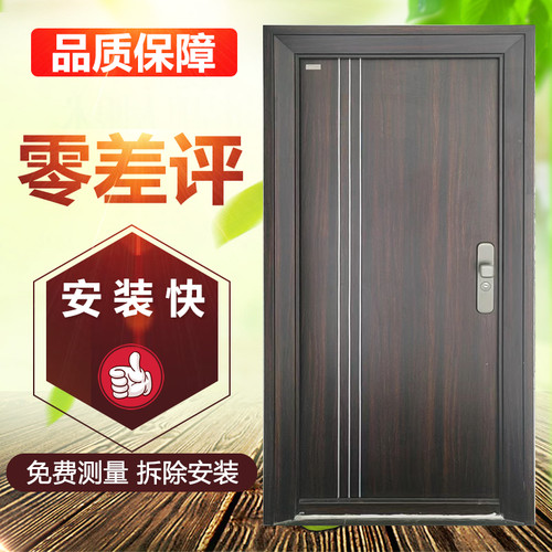 入户甲级防盗门家用智能密码锁