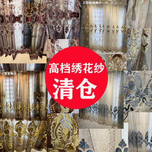 二等品样品库存窗帘特价清仓 客厅卧室窗纱出租房成品 全遮光布料