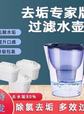 适用德国碧然德净水壶滤芯过滤水壶专家版净水器自来水过滤器滤芯
