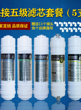 10寸快接韩式一体ppudf压缩