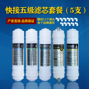 10寸快接韩式一体PP棉UDF压缩碳超滤膜大T33超滤净水器全套滤芯