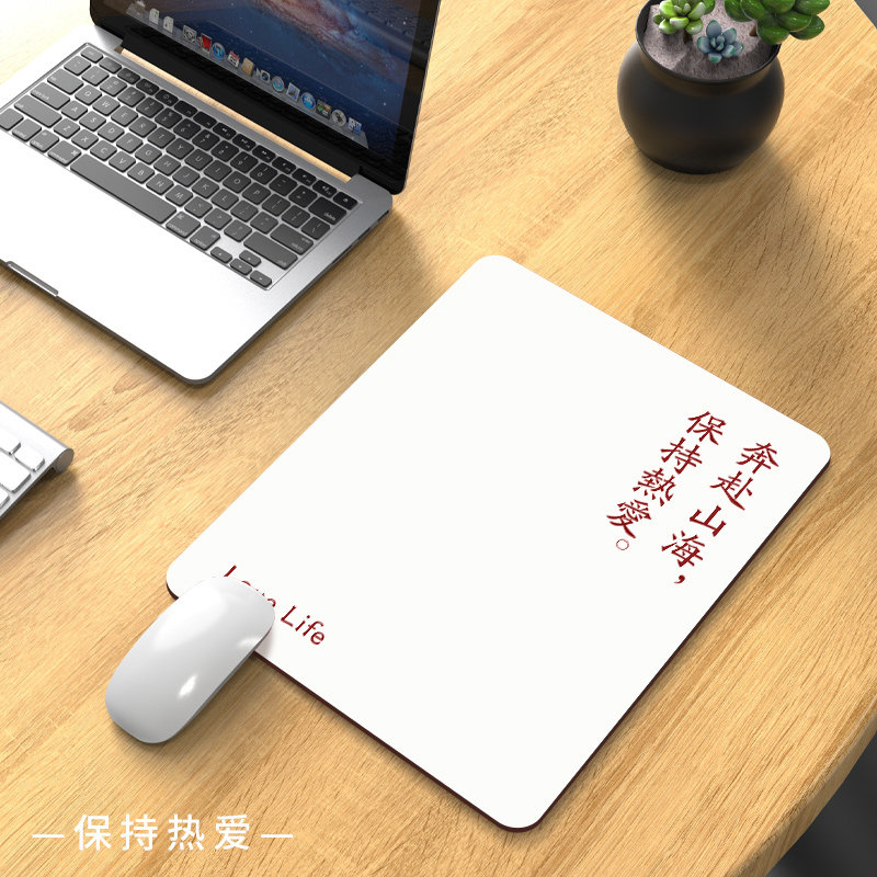 加厚锁边鼠标垫创意个性网红文字学生游戏电竞电脑键盘桌面垫子属于什么档次？