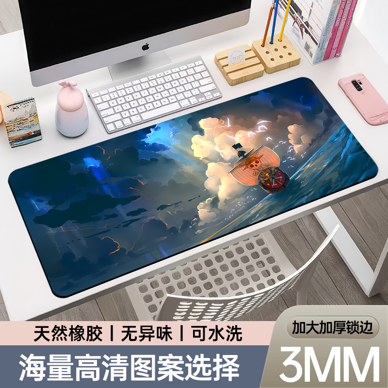 鼠标垫超大号办公快捷键盘垫锁边电竞女生高颜值电脑桌面垫子定制