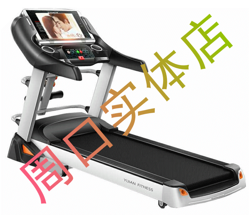 亿健g900多功能豪华跑步机河南周口专卖店