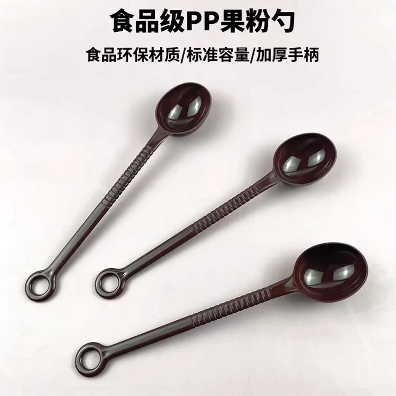 长柄果粉勺塑料咖啡豆量勺奶精勺
