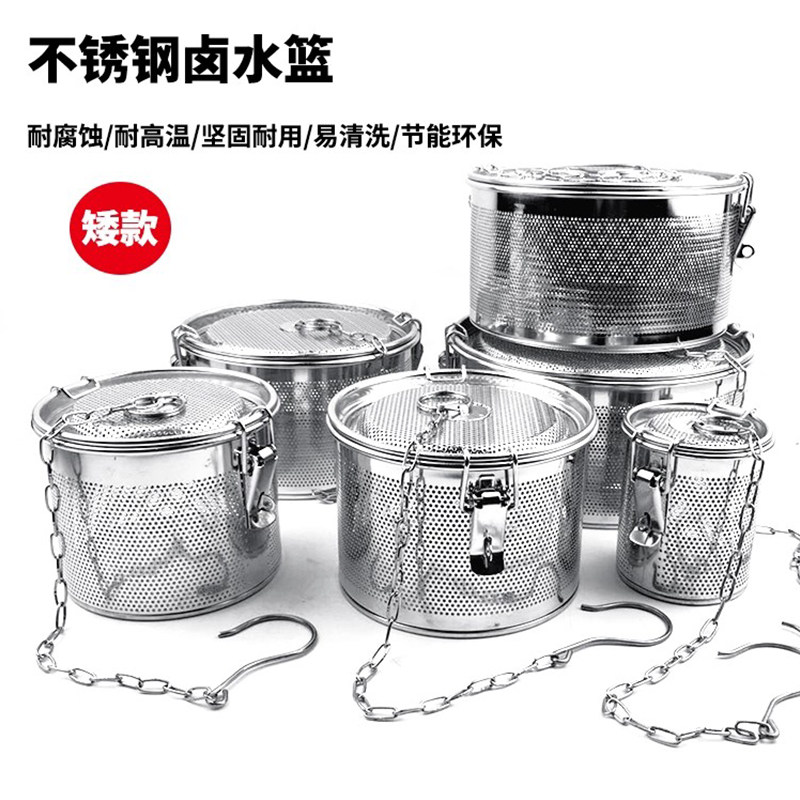 不锈钢卤水篮调料球香料卤肉汤篮