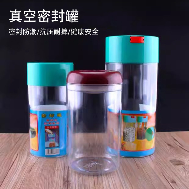 台湾亲亲真空密封罐咖啡豆储物罐