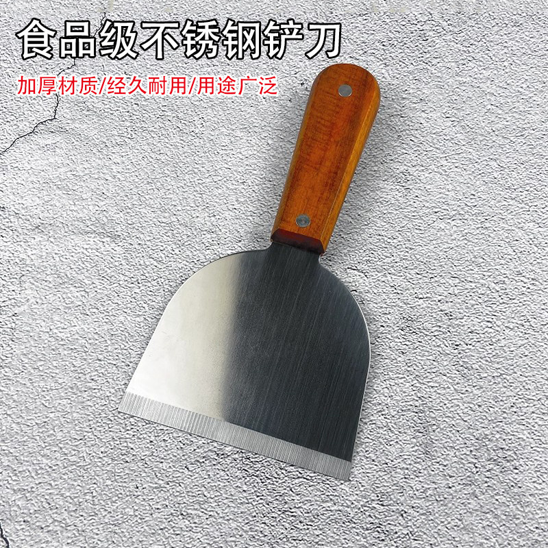 不锈钢煎铲烤冷面铲刀煎牛排铲