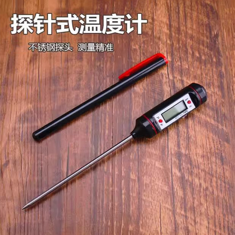 食品探针式温度计电子测温仪器
