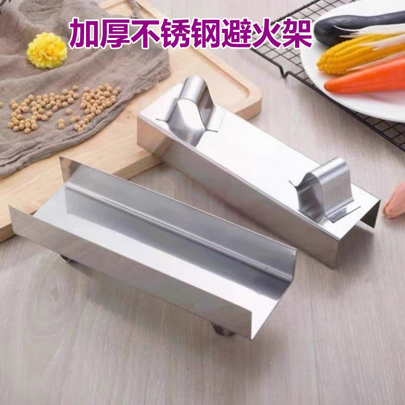 不锈钢避火架商用饭店厨房猛火灶台锅架加厚卡式炒炉防烧架备火架