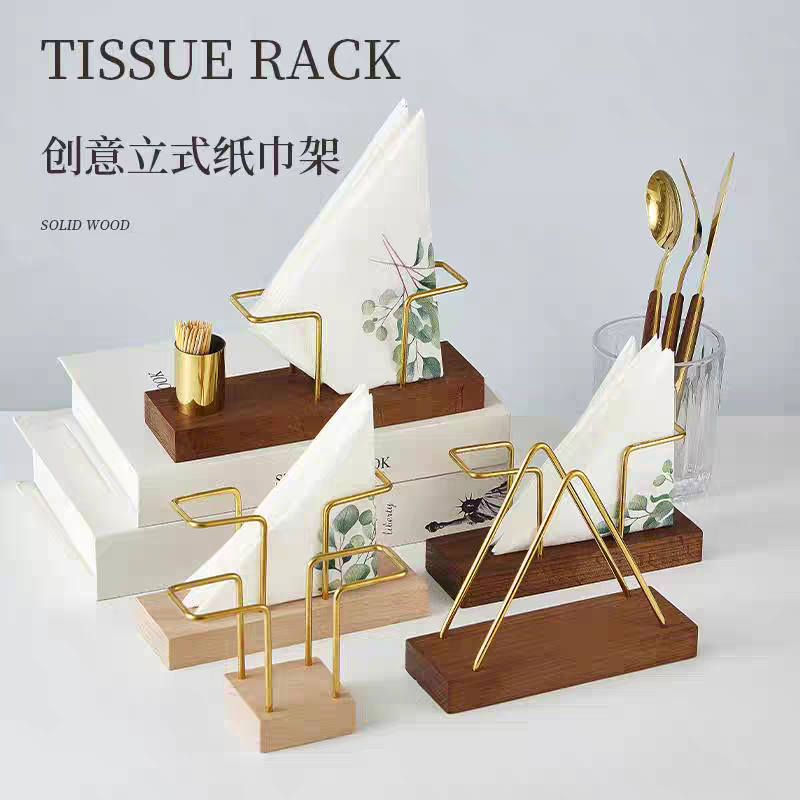 实木创意不锈钢立式纸巾架收纳架