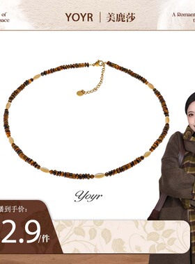 知秋项链秋冬气质手工个性时尚链子简约小众雅丹风