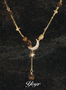 YOYR黄铜项链  美拉德星星项链精致复古高级感星星吊坠Y字链