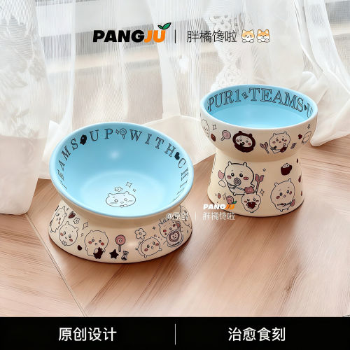 斜口陶瓷猫狗慢食碗防黑下巴