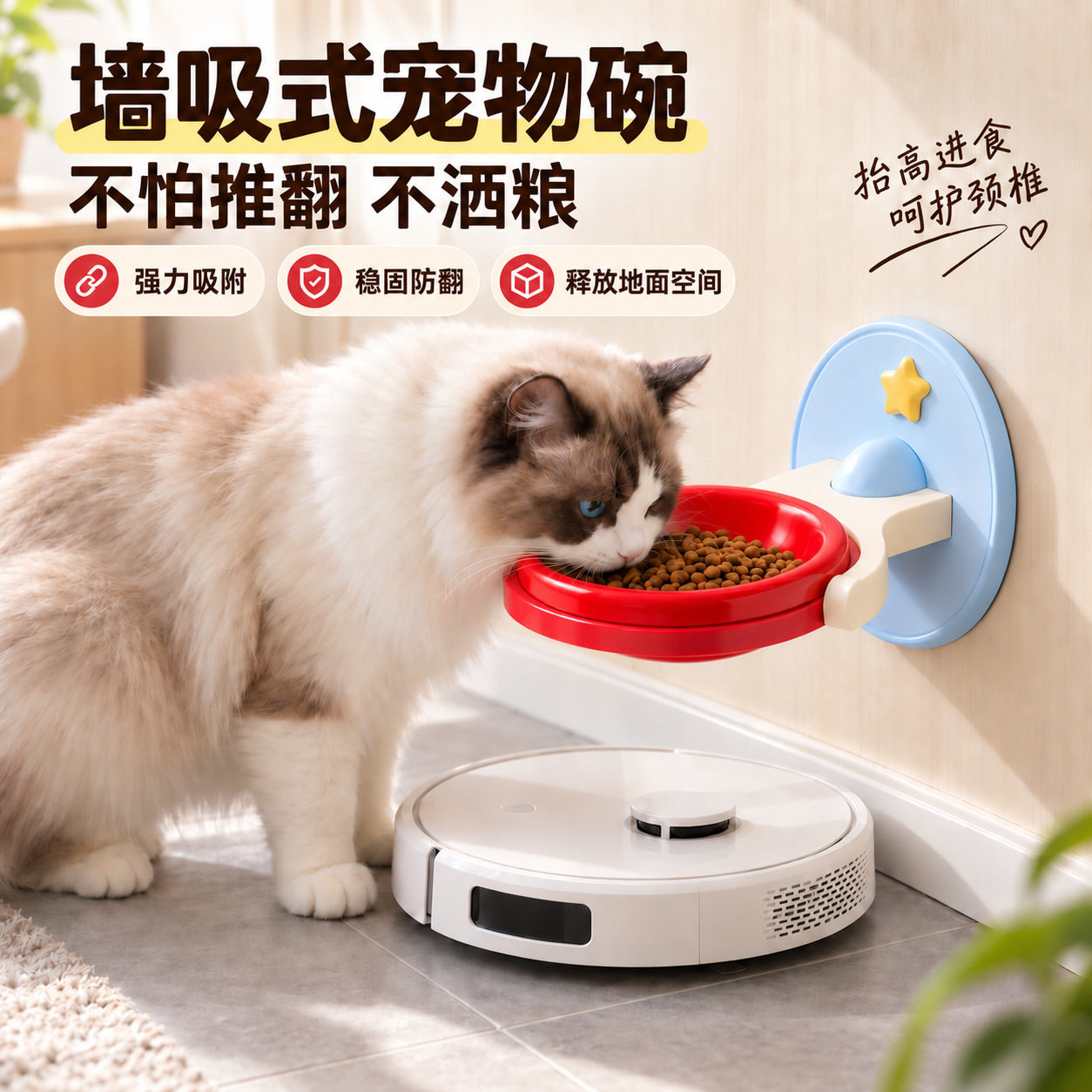 纯色大号PE宠物碗带吸盘碗架陶瓷猫碗狗碗防打翻食盆猫咪水碗批发