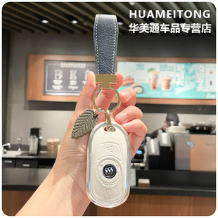适用于新款别克君威钥匙套 昂科威女士汽车牛皮钥匙扣吊坠装饰
