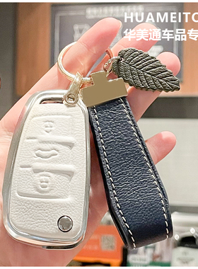 适用于2024新款奥迪Q3/Q2L汽车钥匙套 高端女士白色牛皮钥匙扣