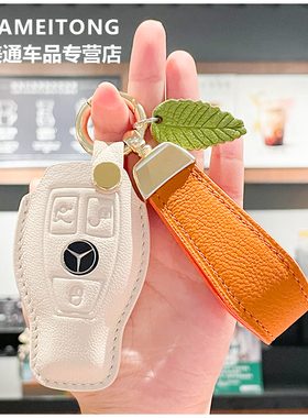适用于奔驰A200L/GL300L/C260L车钥匙套简约高端小羊皮钥匙套挂件