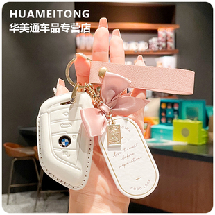 适用于2024新款宝马425li/4系真皮汽车钥匙套大刀锋款女士挂件