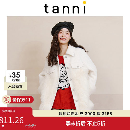 tanni狐狸毛皮草拼接小香风外套
