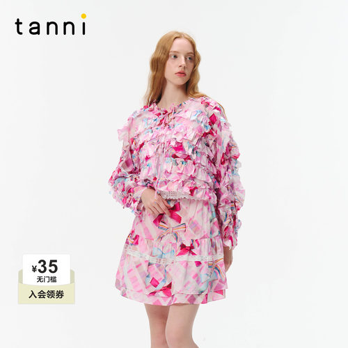 tanni拼接刺绣条纹上衣套装